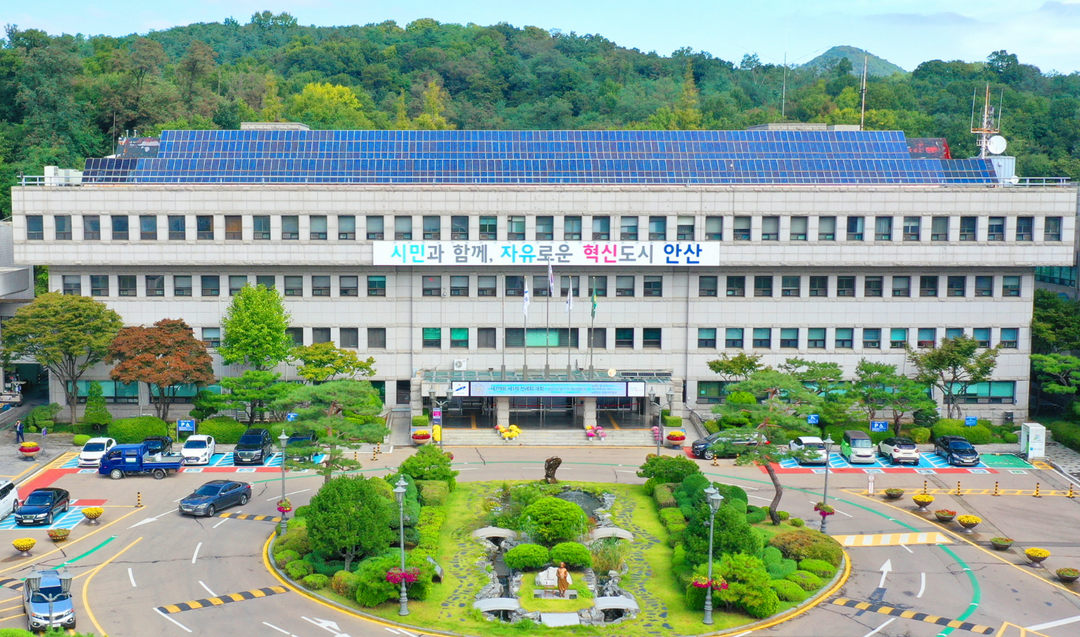 안산시, 이달 말까지 건강 저염장 아카데미 수강생 모집