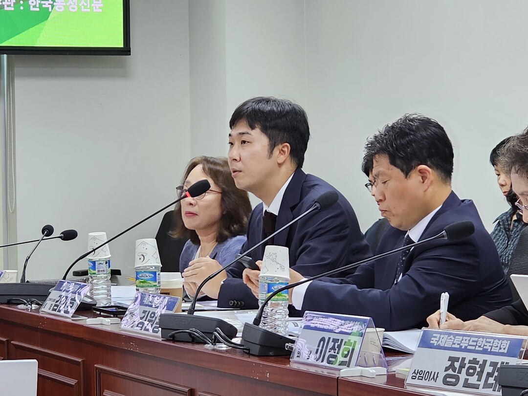 [포토] ’식품공전 장류 개편, 어떻게 할 것인가’ 토론회에서 발언하는 김민호 농식품부 그린바이오산업팀장