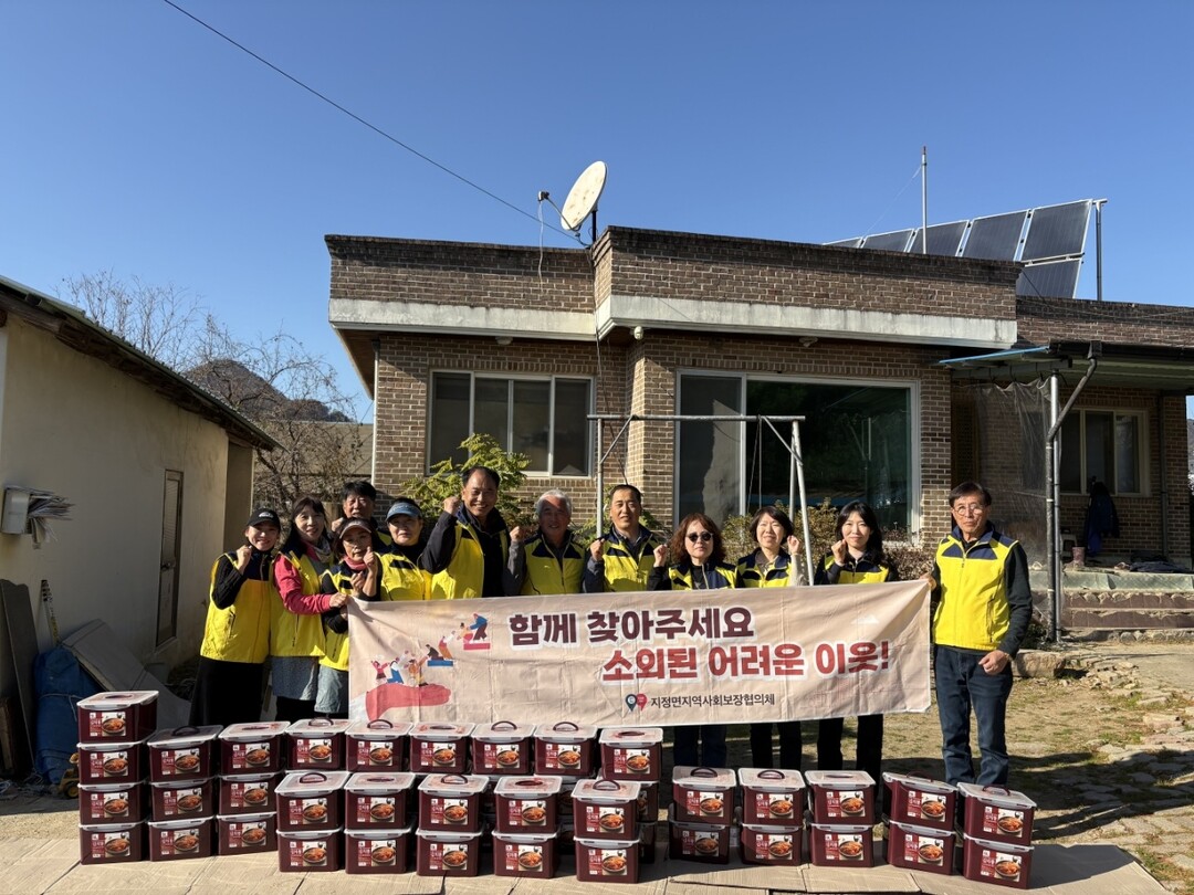 원주, 11월 한 달간 김치로 이어지...