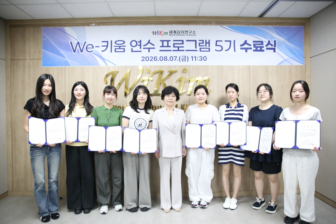 김치종균 분석부터 제조 실습까지…차세대 연구자 8명 현장 연수